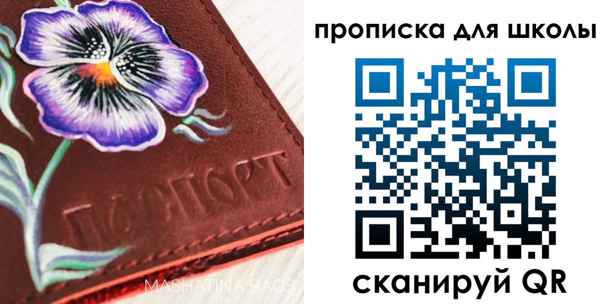 временная регистрация поиск в Кувандыке