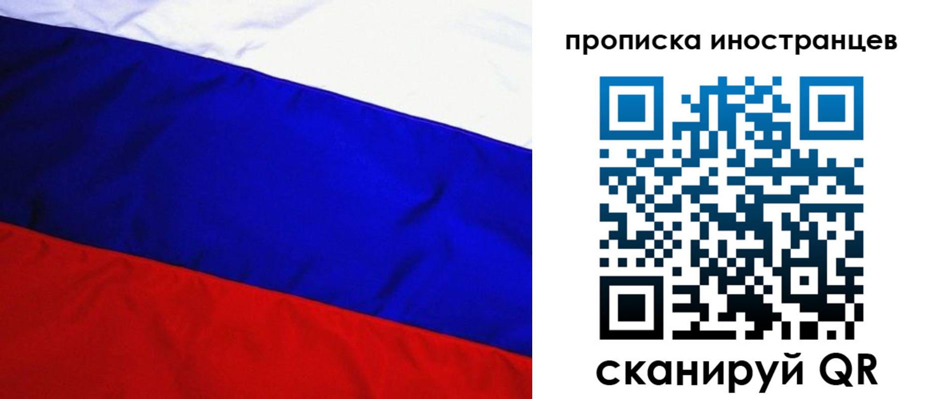 регистрация в Кувандыке